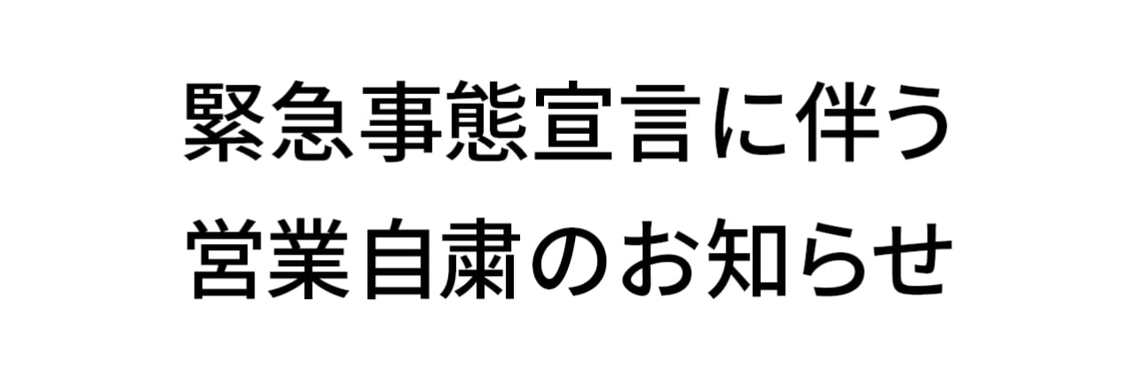 フロンティア文字